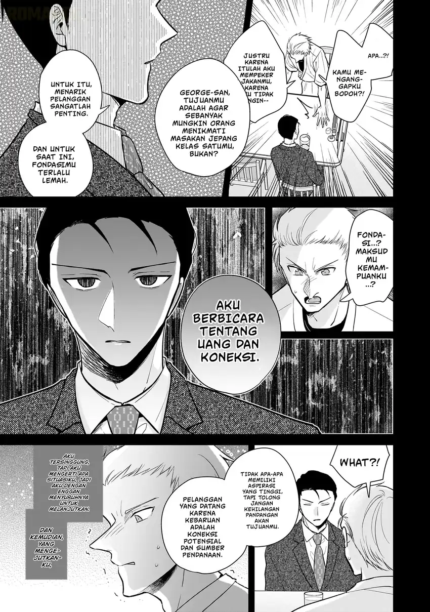 Misato-san wa Amasugi Joushi ni Chotto Kibishii Chapter 7 - halaman 14
