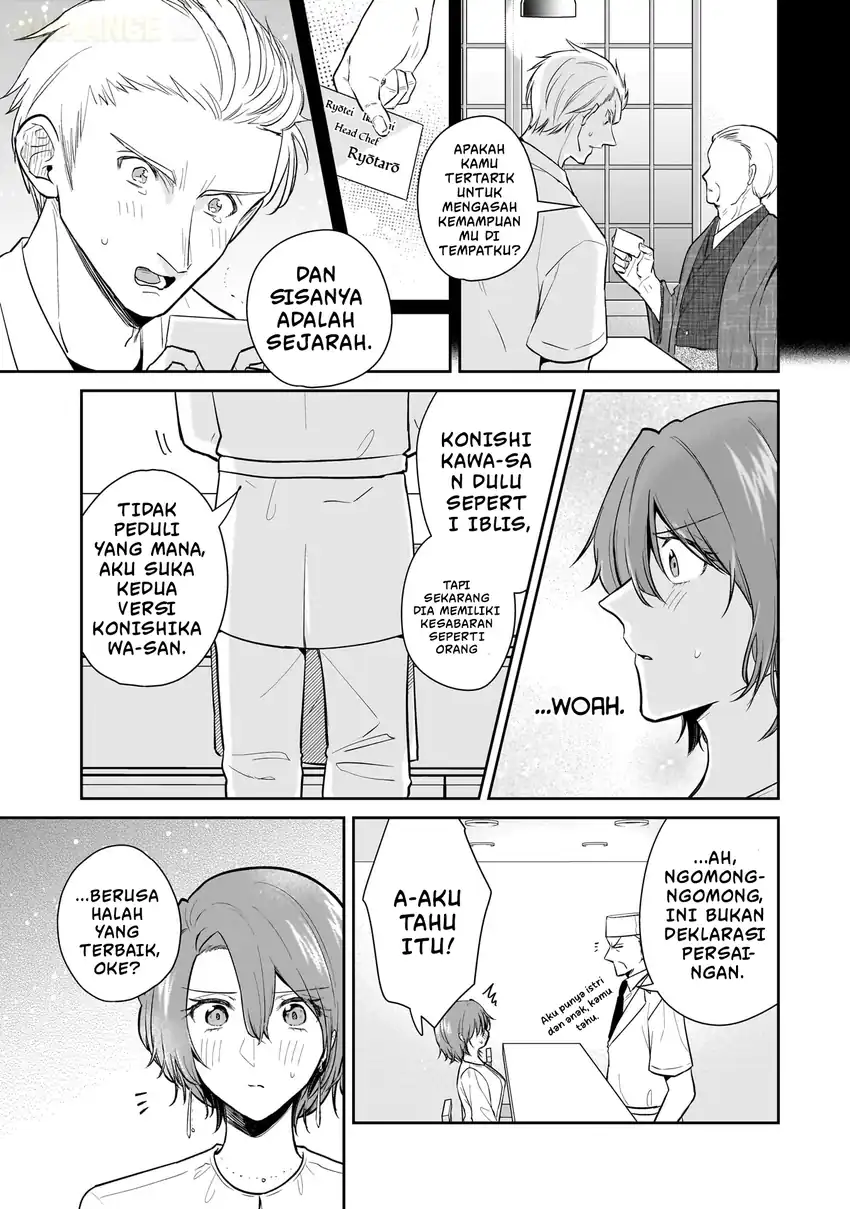 Misato-san wa Amasugi Joushi ni Chotto Kibishii Chapter 7 - halaman 16