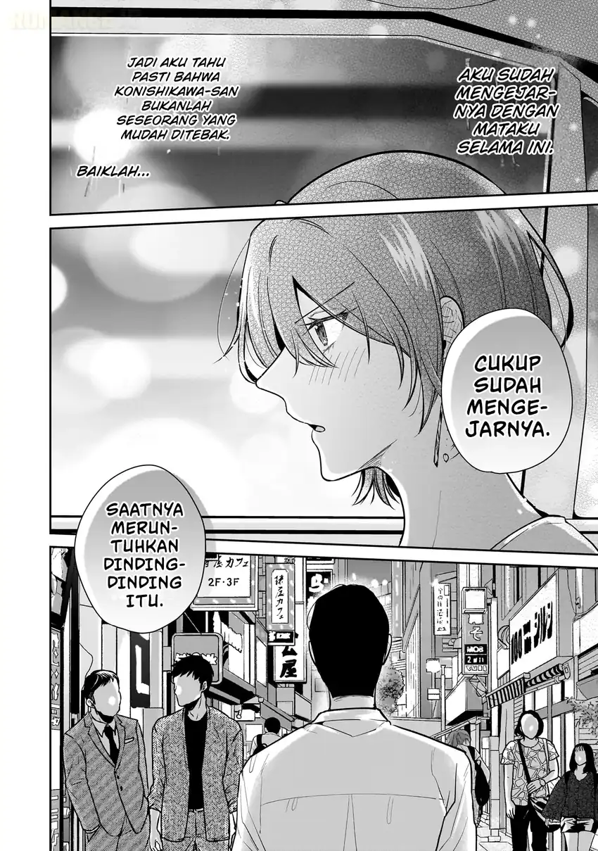 Misato-san wa Amasugi Joushi ni Chotto Kibishii Chapter 7 - halaman 21