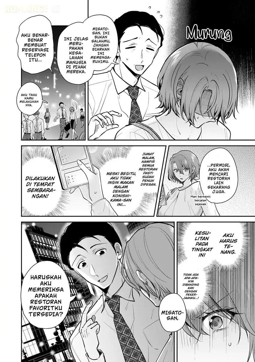 Misato-san wa Amasugi Joushi ni Chotto Kibishii Chapter 7 - halaman 3