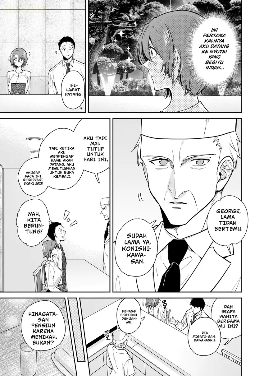 Misato-san wa Amasugi Joushi ni Chotto Kibishii Chapter 7 - halaman 6