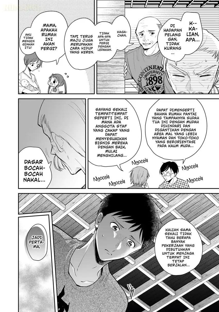 Misato-san wa Amasugi Joushi ni Chotto Kibishii Chapter 8 - halaman 11