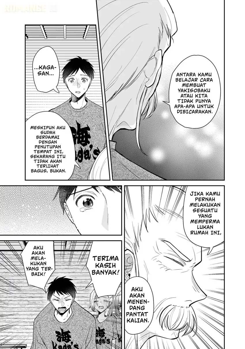 Misato-san wa Amasugi Joushi ni Chotto Kibishii Chapter 8 - halaman 12