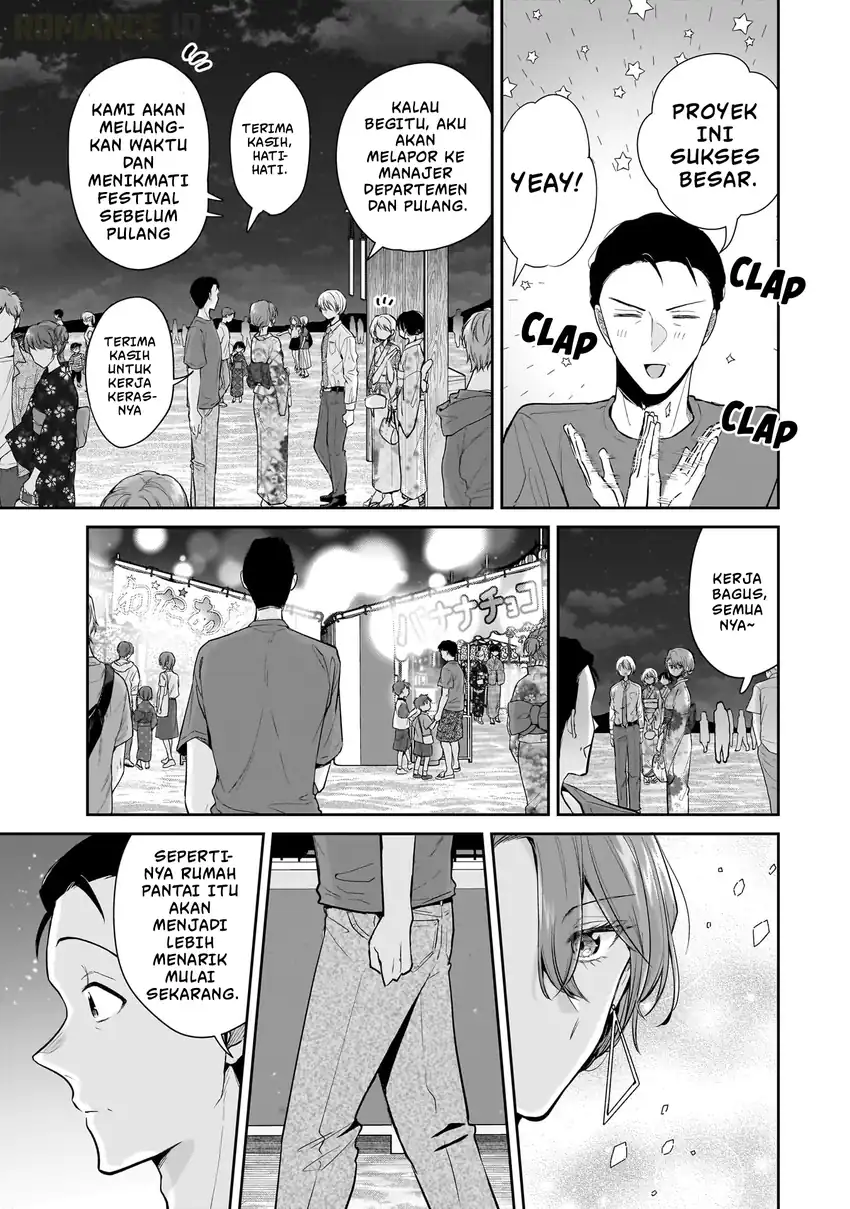 Misato-san wa Amasugi Joushi ni Chotto Kibishii Chapter 8 - halaman 14