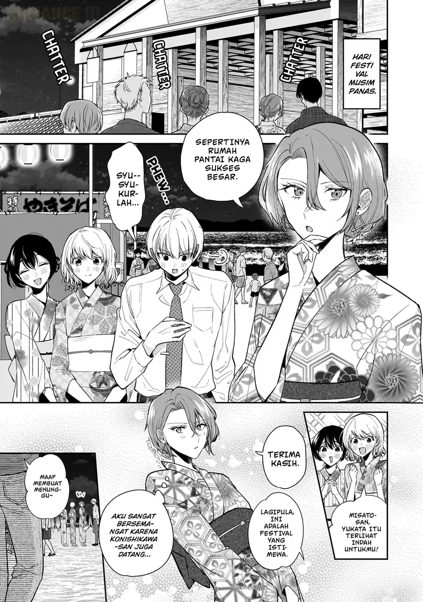 Misato-san wa Amasugi Joushi ni Chotto Kibishii Chapter 8 - halaman 2
