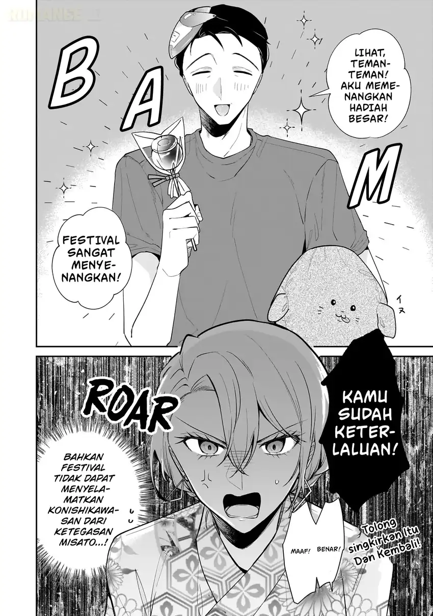 Misato-san wa Amasugi Joushi ni Chotto Kibishii Chapter 8 - halaman 3