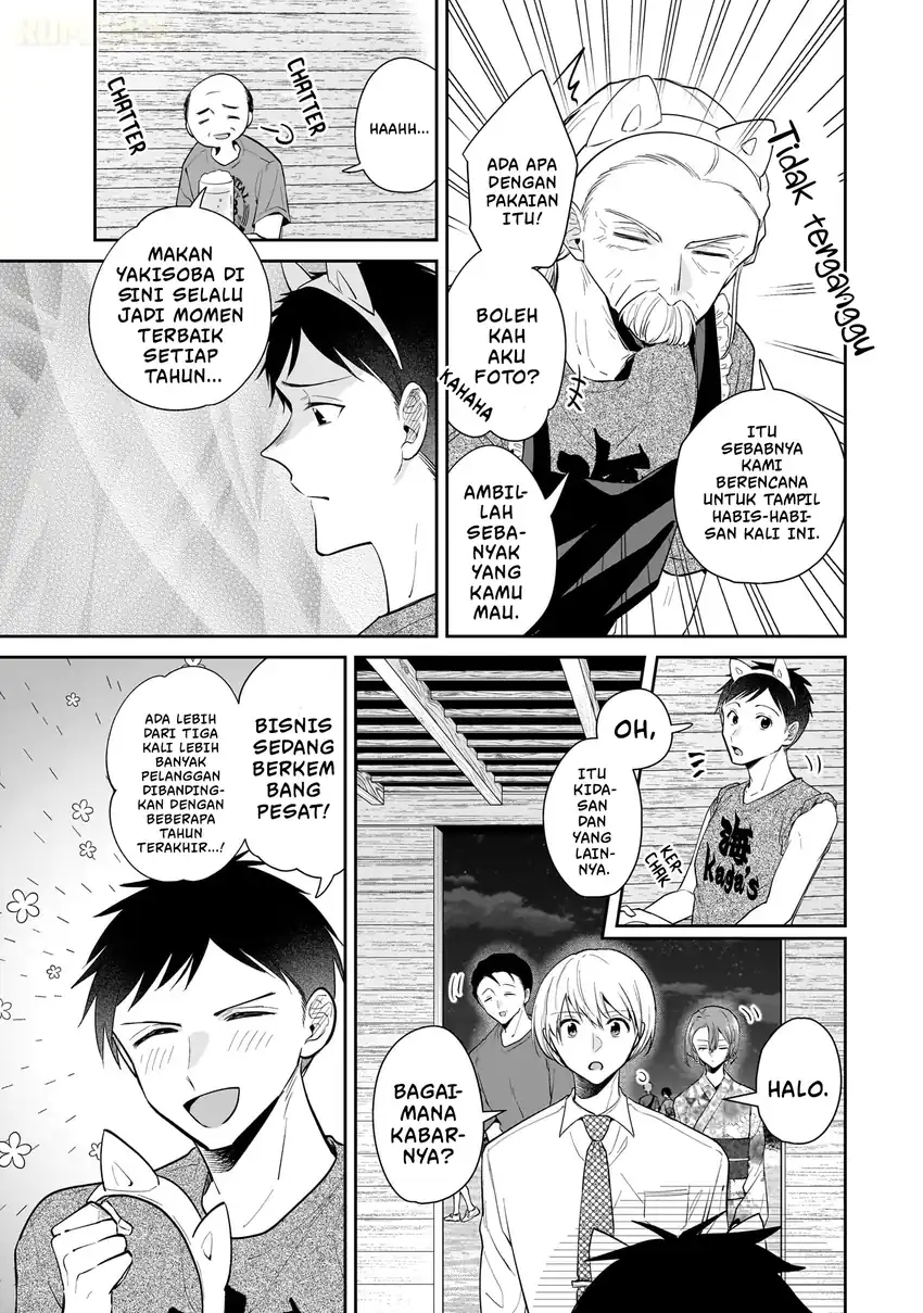 Misato-san wa Amasugi Joushi ni Chotto Kibishii Chapter 8 - halaman 6