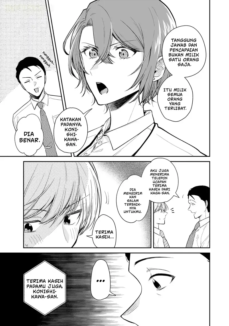Misato-san wa Amasugi Joushi ni Chotto Kibishii Chapter 9 - halaman 12