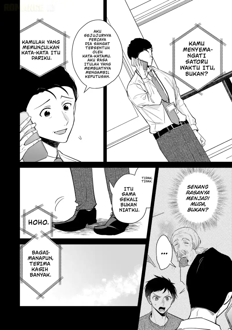 Misato-san wa Amasugi Joushi ni Chotto Kibishii Chapter 9 - halaman 13