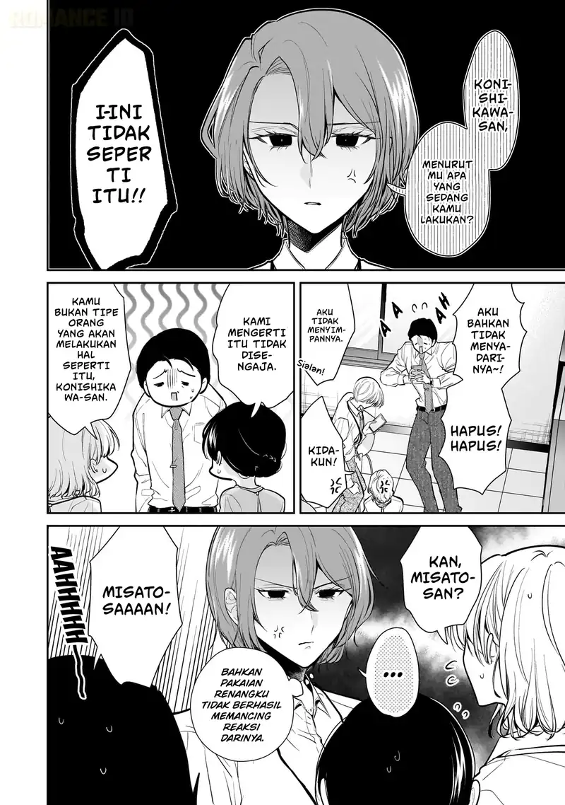 Misato-san wa Amasugi Joushi ni Chotto Kibishii Chapter 9 - halaman 17