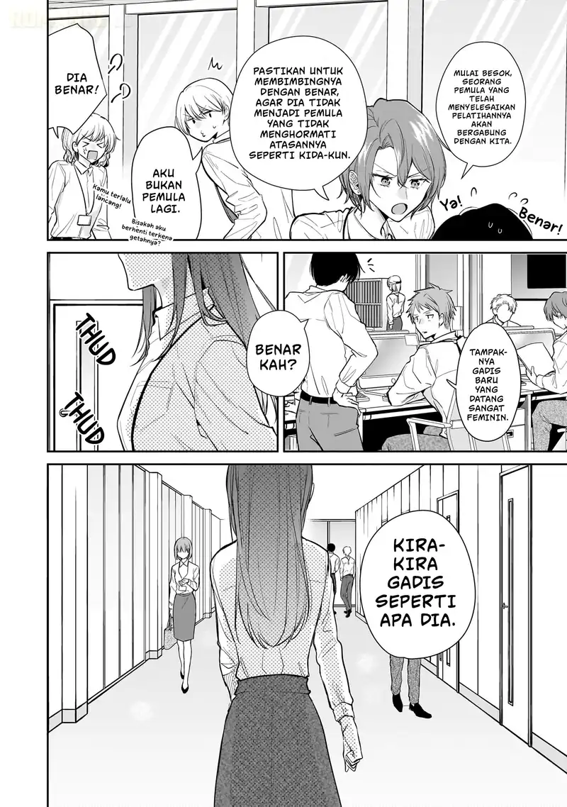 Misato-san wa Amasugi Joushi ni Chotto Kibishii Chapter 9 - halaman 21