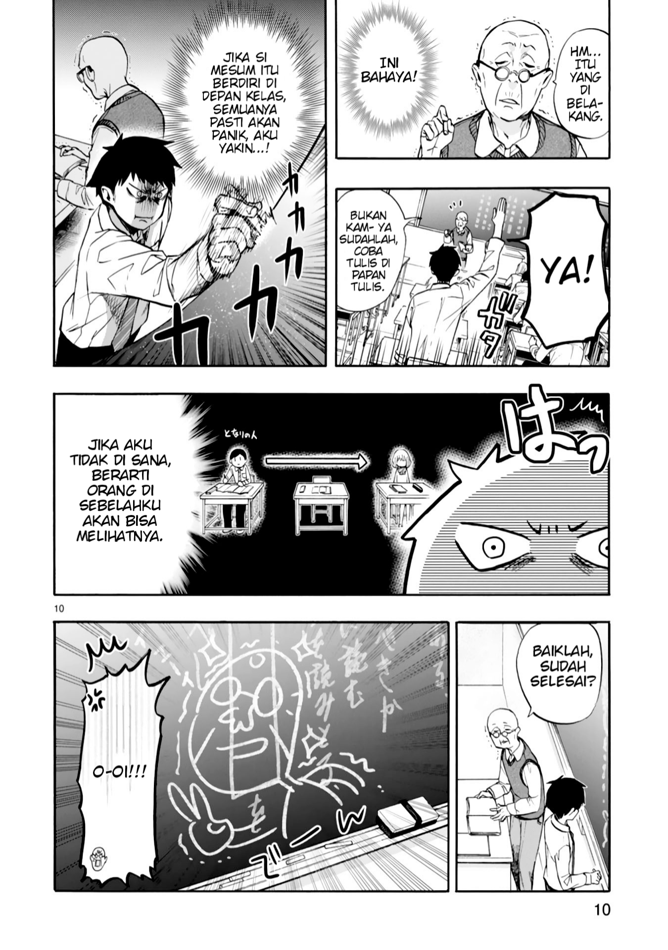 Miseru, Mitsumeru, Futari Dake Chapter 1 - halaman 10