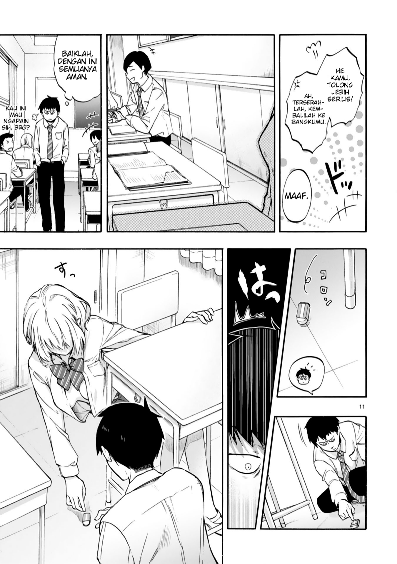 Miseru, Mitsumeru, Futari Dake Chapter 1 - halaman 11
