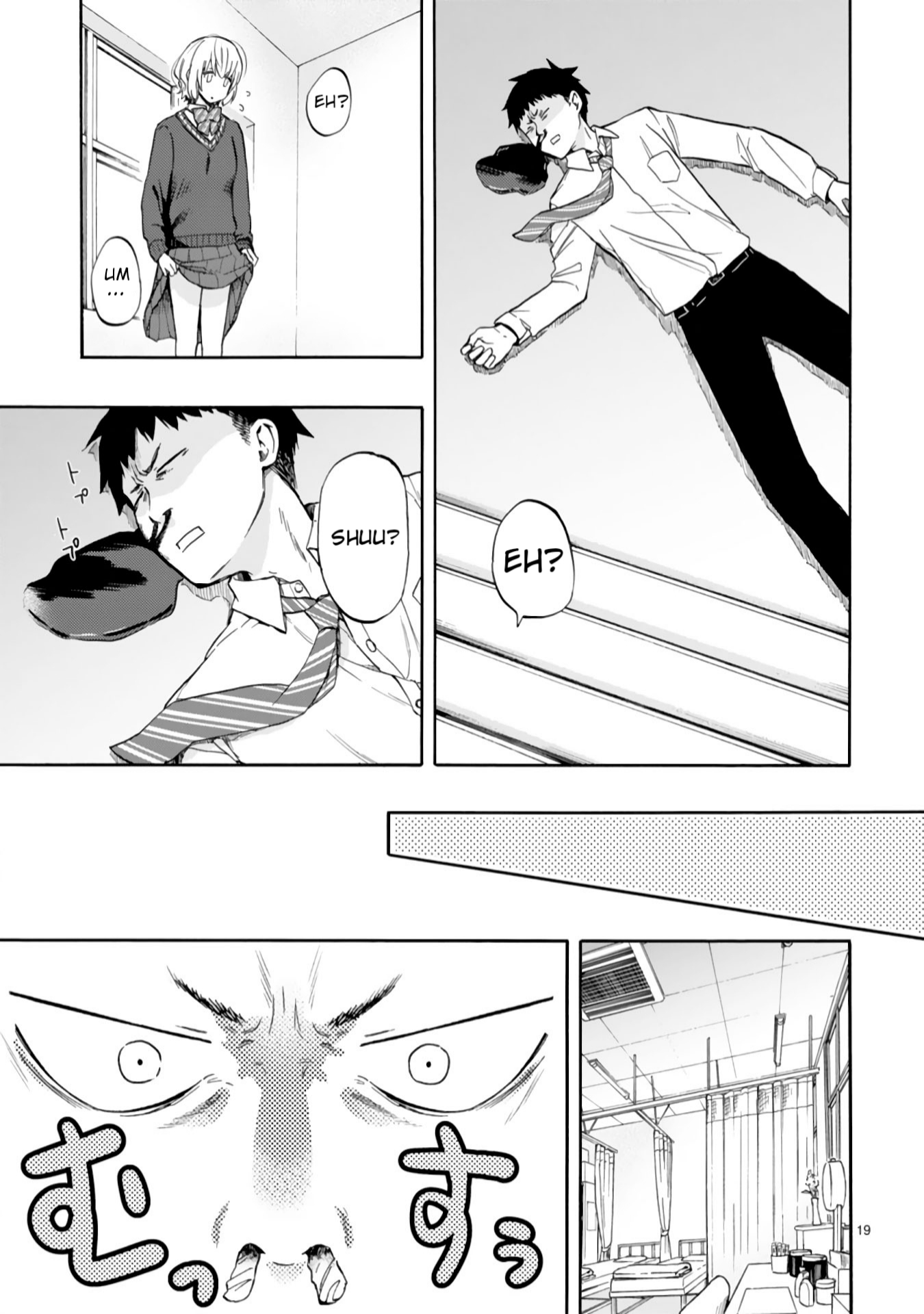 Miseru, Mitsumeru, Futari Dake Chapter 1 - halaman 19