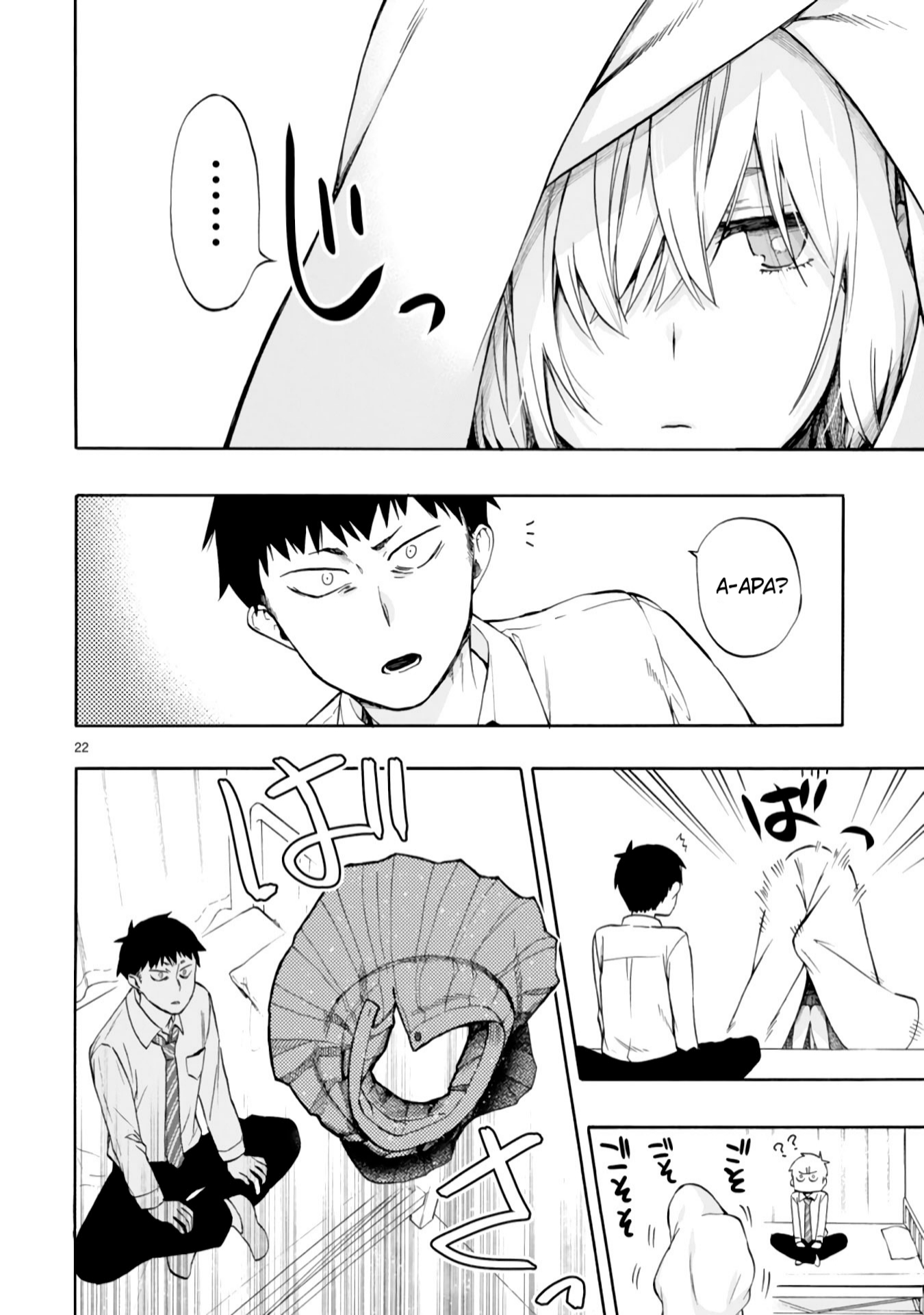 Miseru, Mitsumeru, Futari Dake Chapter 1 - halaman 22