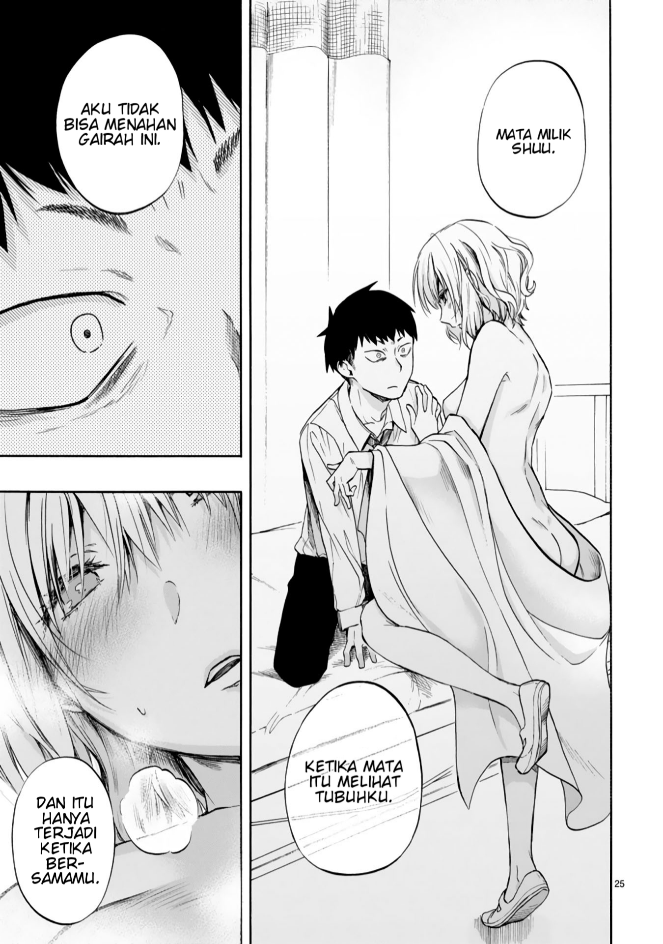 Miseru, Mitsumeru, Futari Dake Chapter 1 - halaman 25