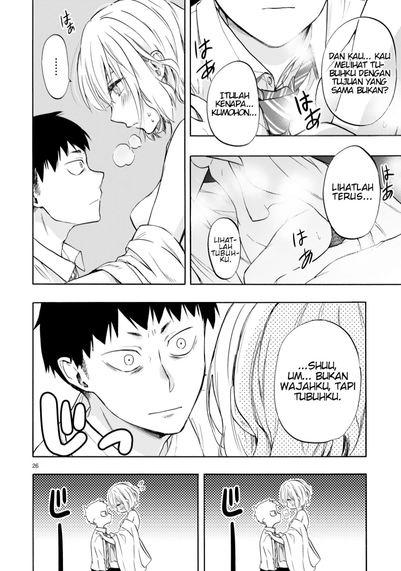 Miseru, Mitsumeru, Futari Dake Chapter 1 - halaman 26