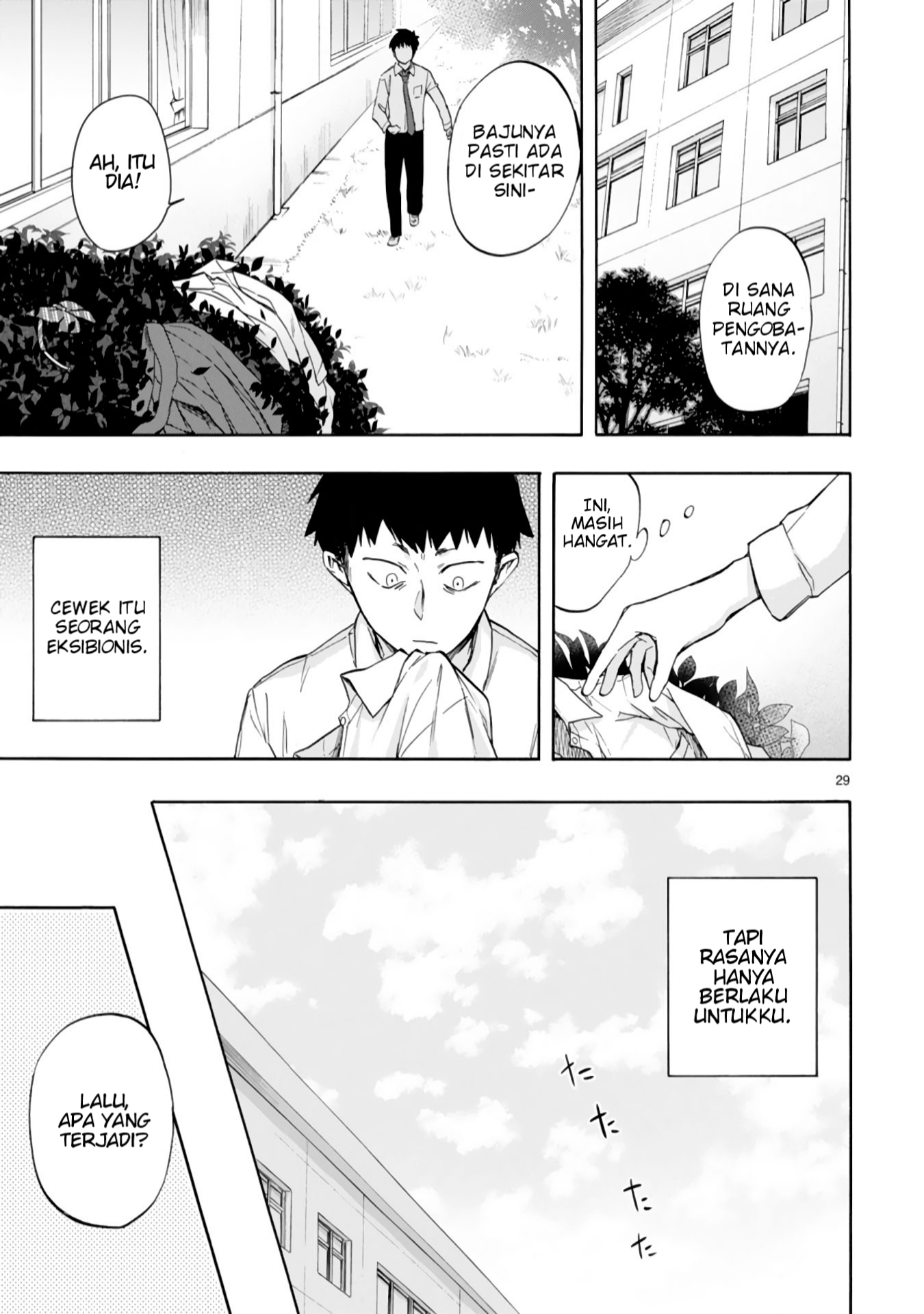 Miseru, Mitsumeru, Futari Dake Chapter 1 - halaman 29