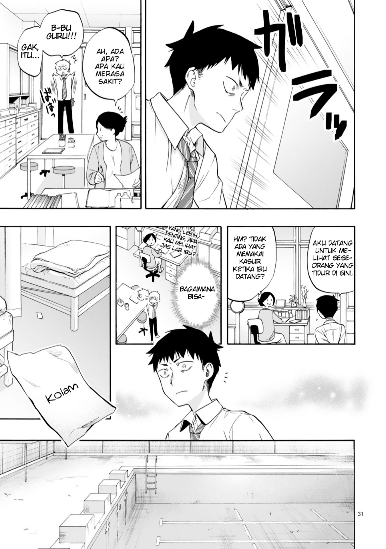 Miseru, Mitsumeru, Futari Dake Chapter 1 - halaman 31