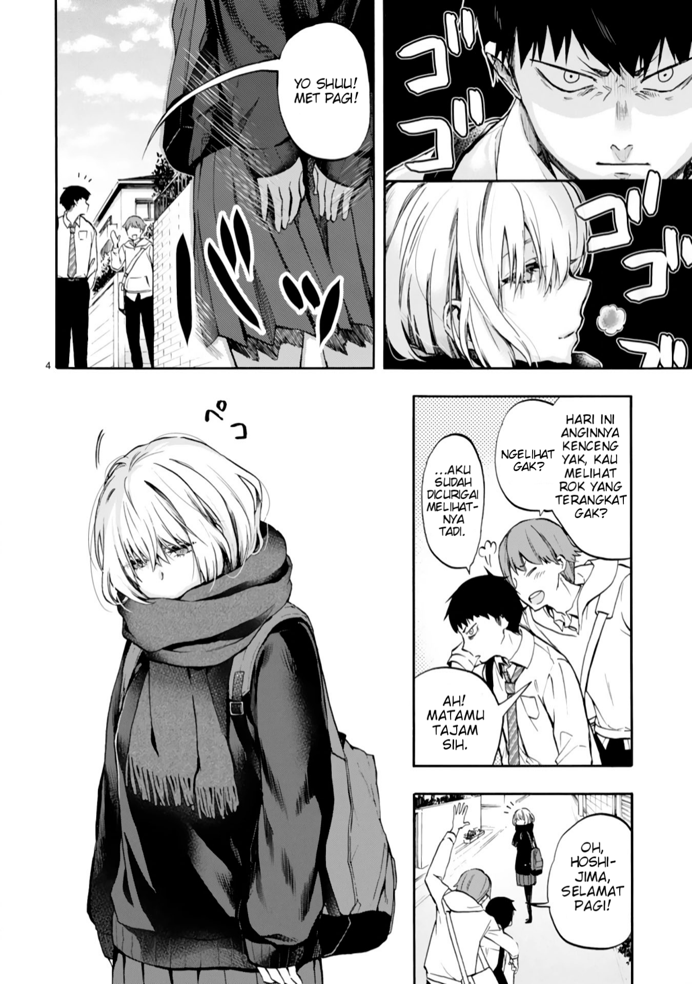 Miseru, Mitsumeru, Futari Dake Chapter 1 - halaman 4