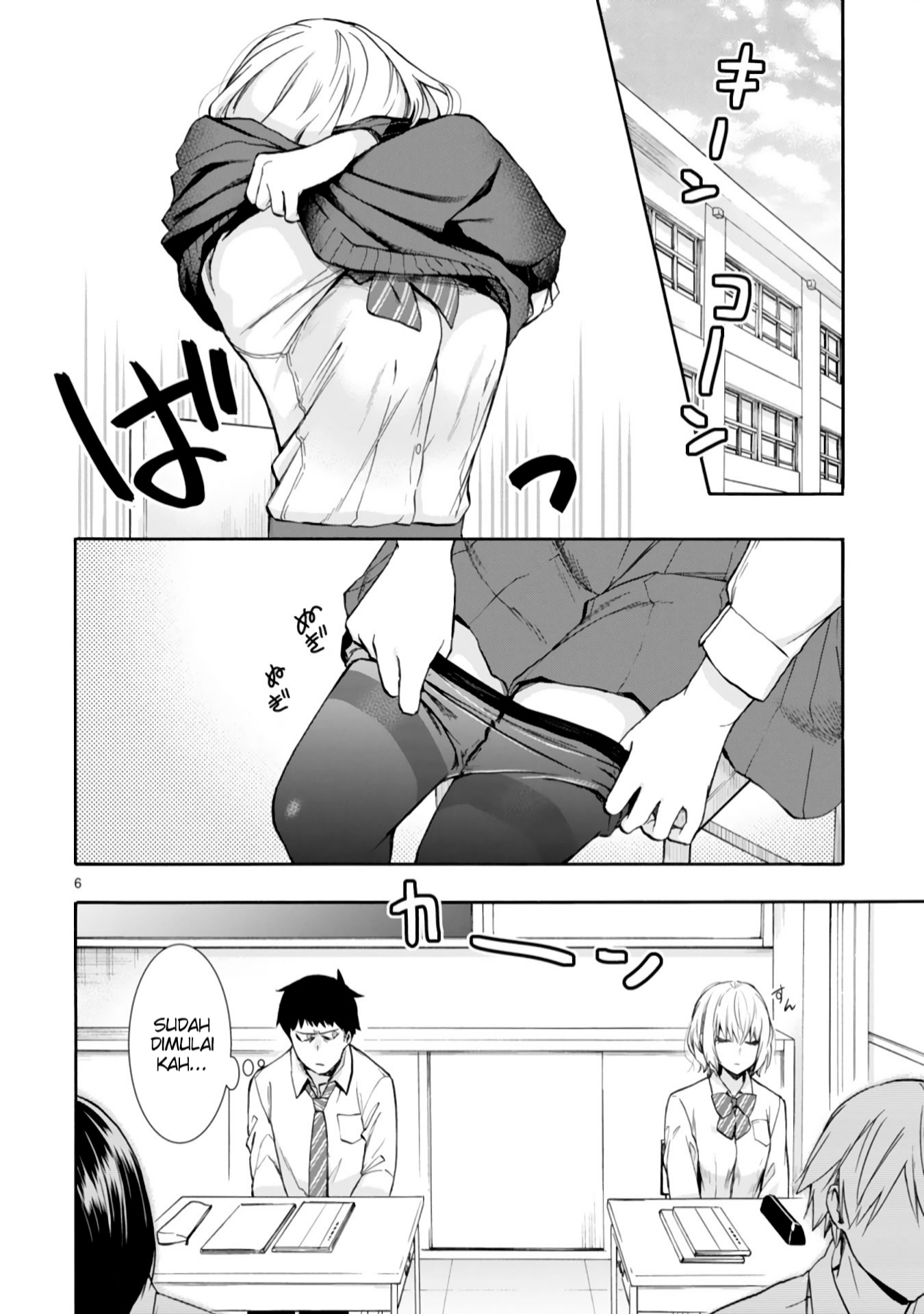 Miseru, Mitsumeru, Futari Dake Chapter 1 - halaman 6