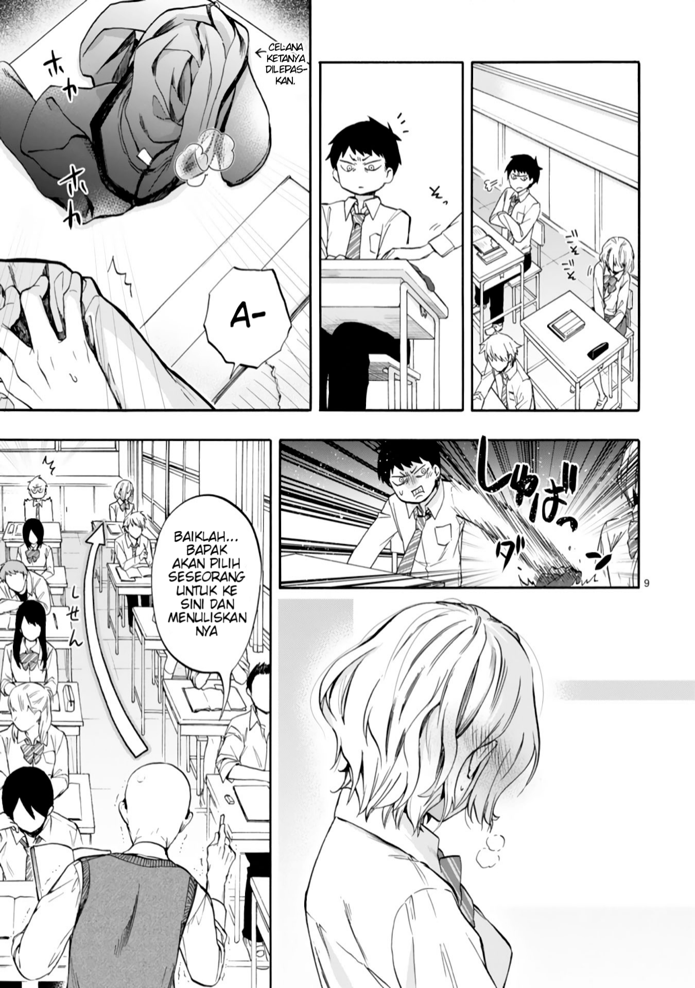 Miseru, Mitsumeru, Futari Dake Chapter 1 - halaman 9