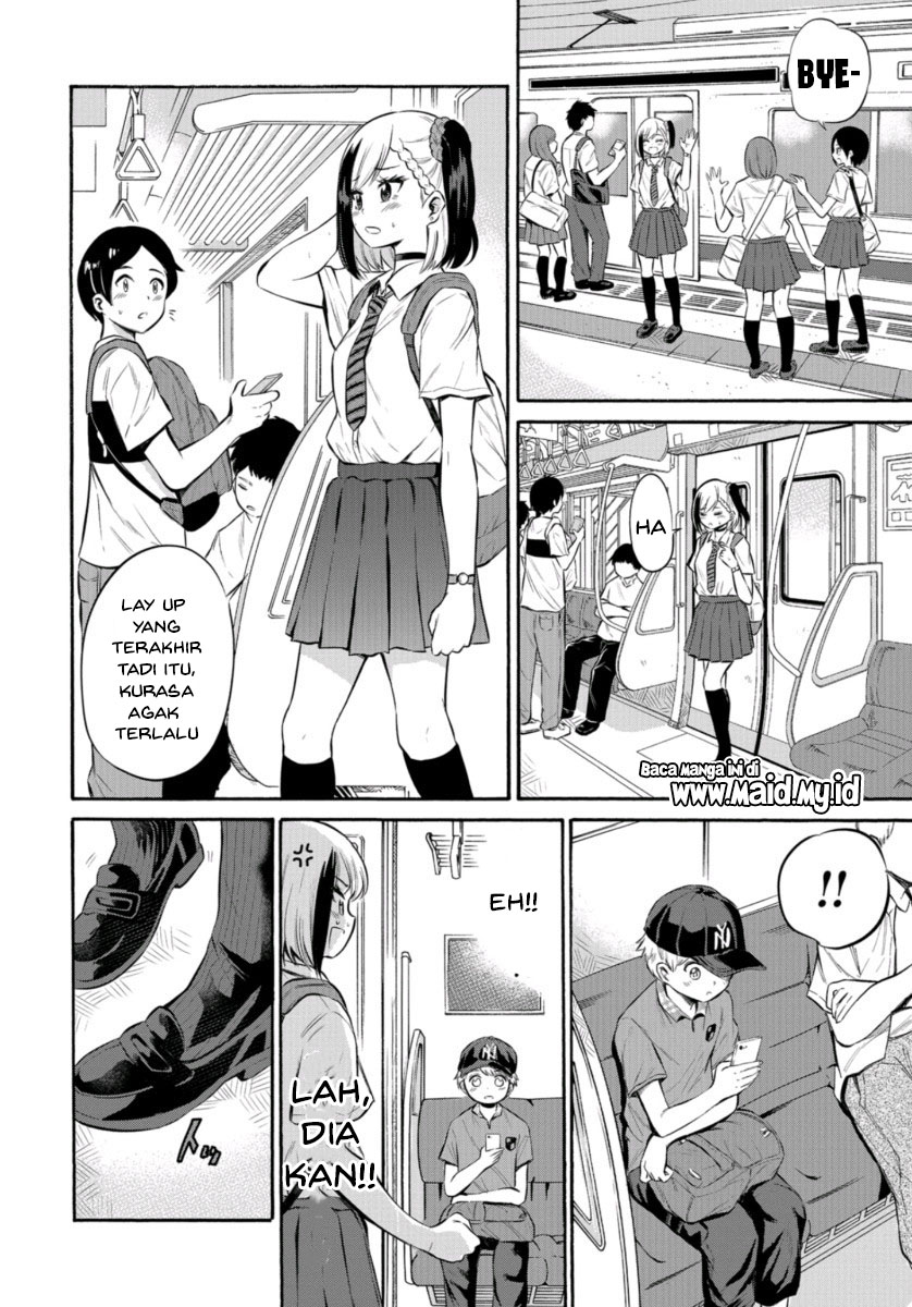 Misetagari no Tsuyuno-chan Chapter 1 - halaman 16