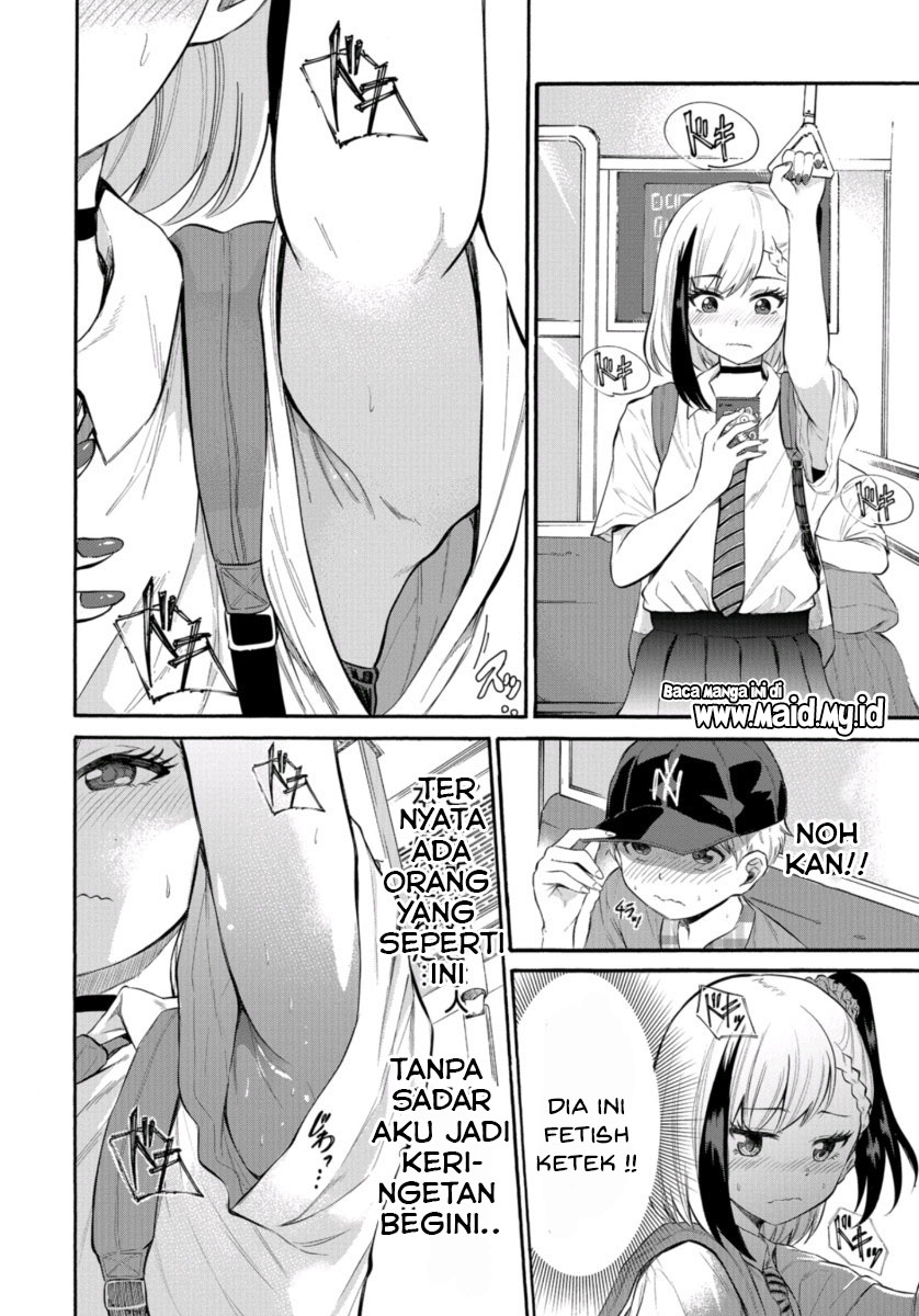 Misetagari no Tsuyuno-chan Chapter 1 - halaman 20