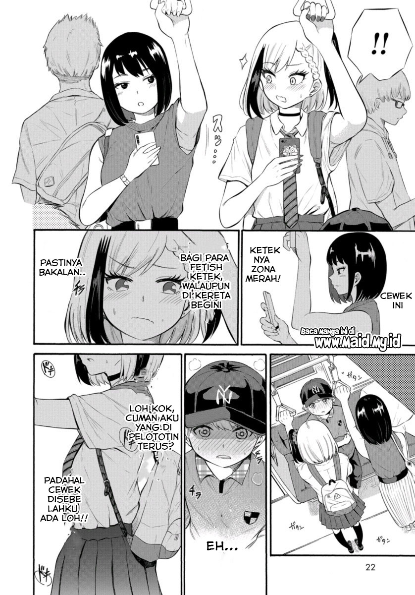 Misetagari no Tsuyuno-chan Chapter 1 - halaman 22