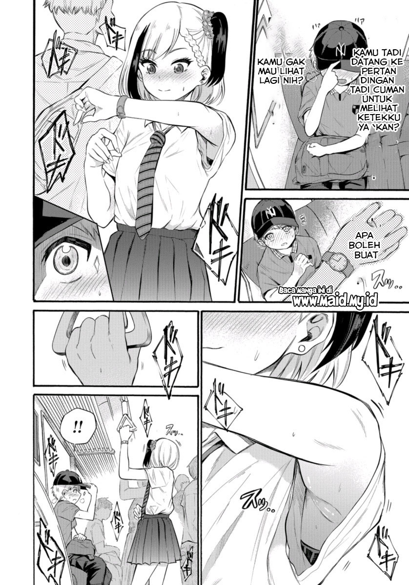 Misetagari no Tsuyuno-chan Chapter 1 - halaman 26