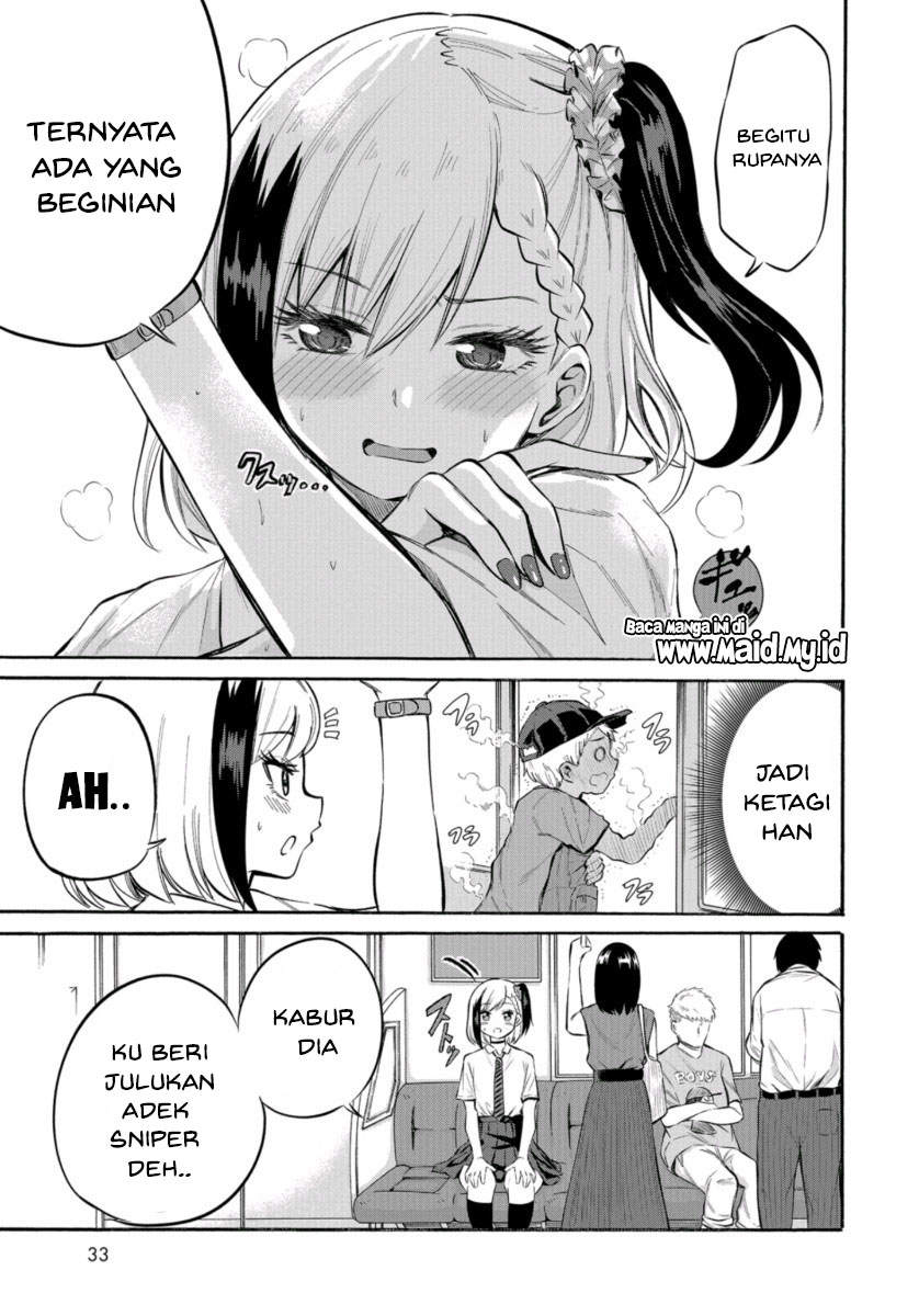 Misetagari no Tsuyuno-chan Chapter 1 - halaman 32