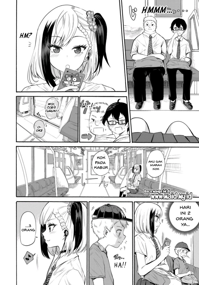 Misetagari no Tsuyuno-chan Chapter 1 - halaman 8