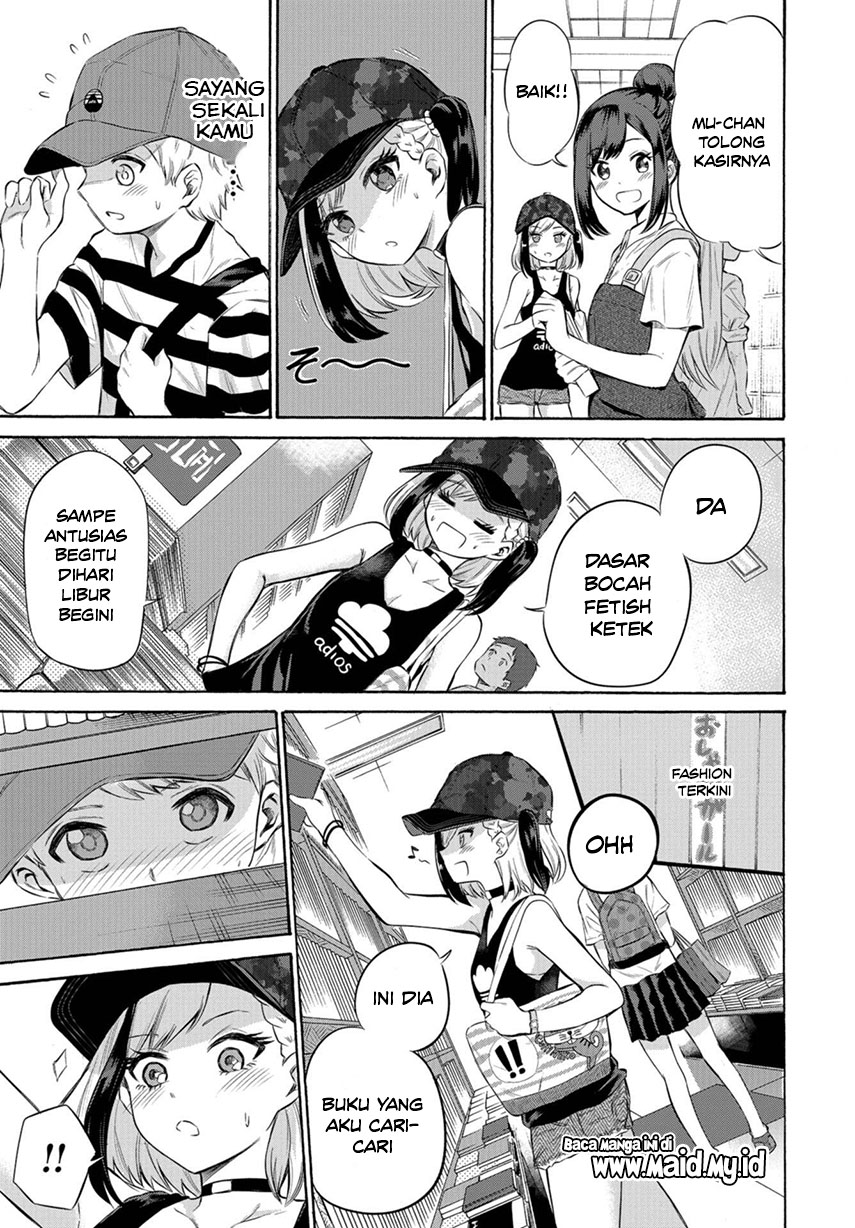 Misetagari no Tsuyuno-chan Chapter 2 - halaman 10