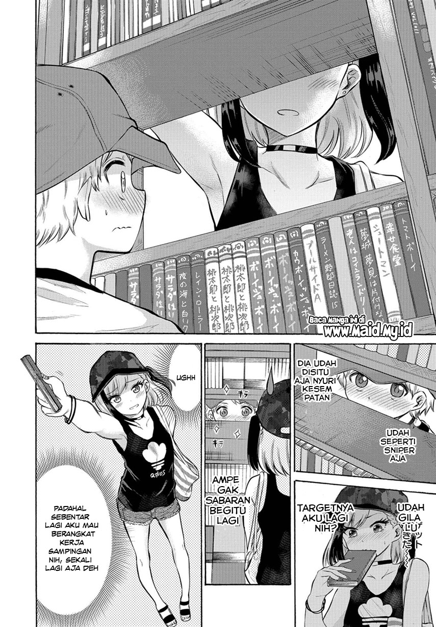 Misetagari no Tsuyuno-chan Chapter 2 - halaman 11