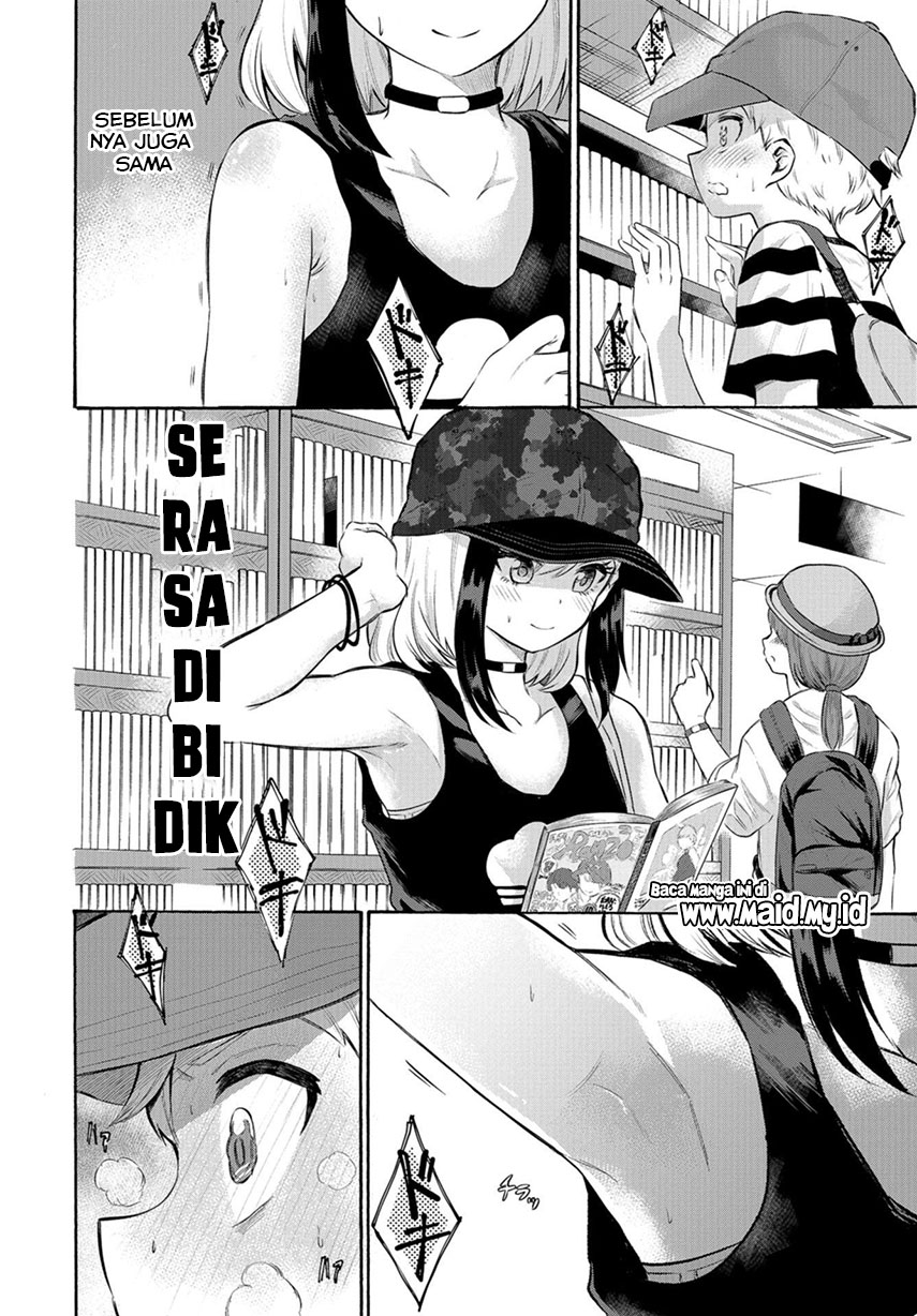 Misetagari no Tsuyuno-chan Chapter 2 - halaman 13
