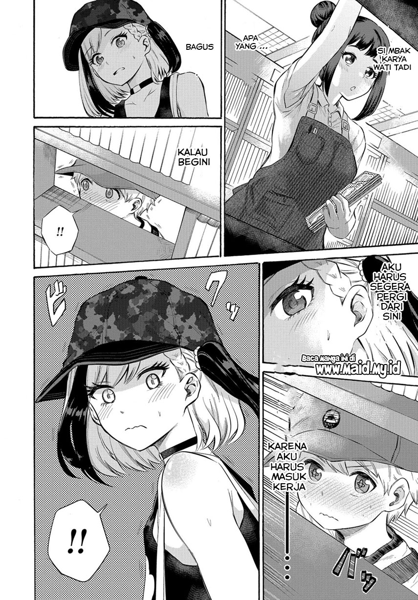 Misetagari no Tsuyuno-chan Chapter 2 - halaman 15