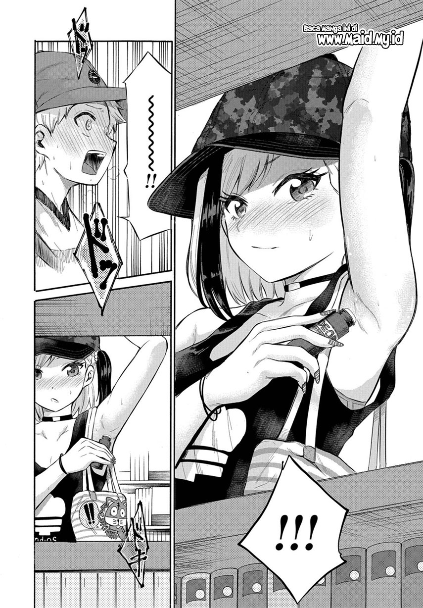 Misetagari no Tsuyuno-chan Chapter 2 - halaman 17