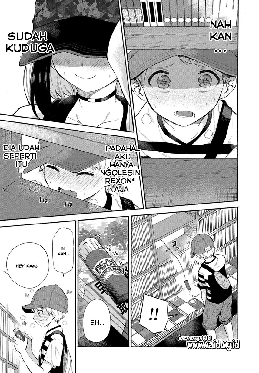 Misetagari no Tsuyuno-chan Chapter 2 - halaman 20