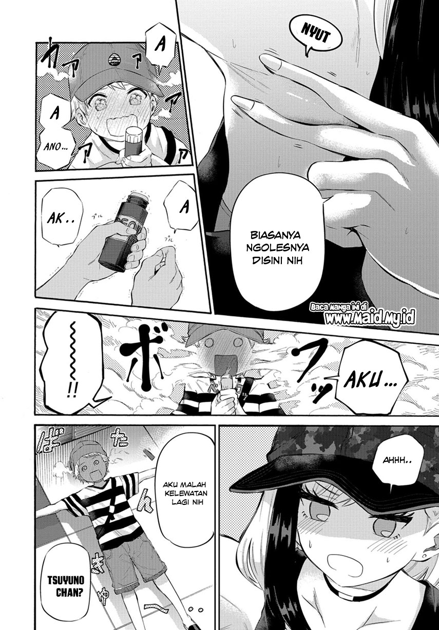 Misetagari no Tsuyuno-chan Chapter 2 - halaman 22