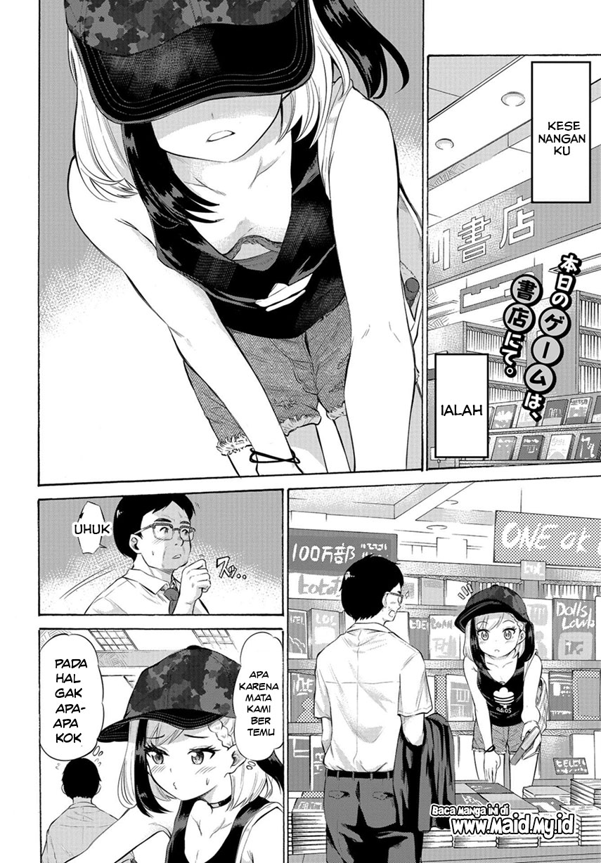 Misetagari no Tsuyuno-chan Chapter 2 - halaman 5