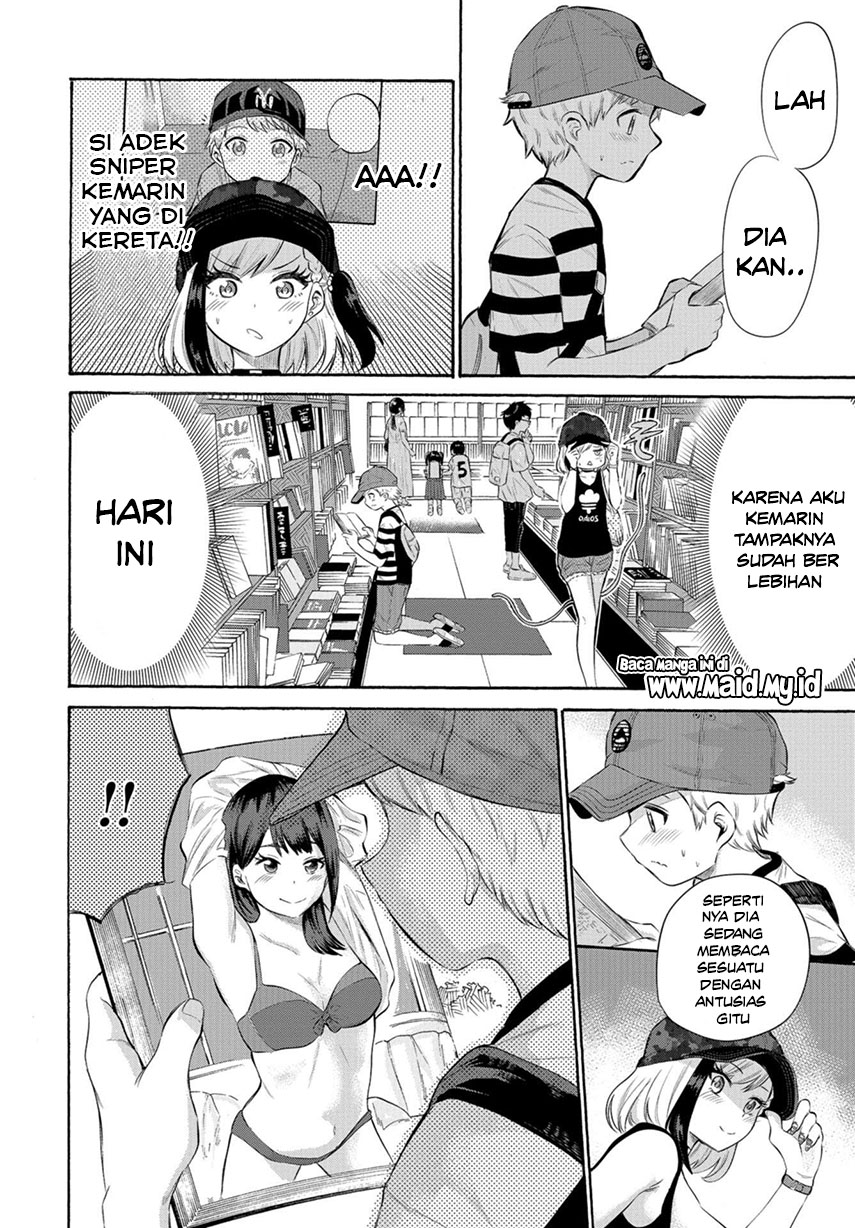 Misetagari no Tsuyuno-chan Chapter 2 - halaman 7