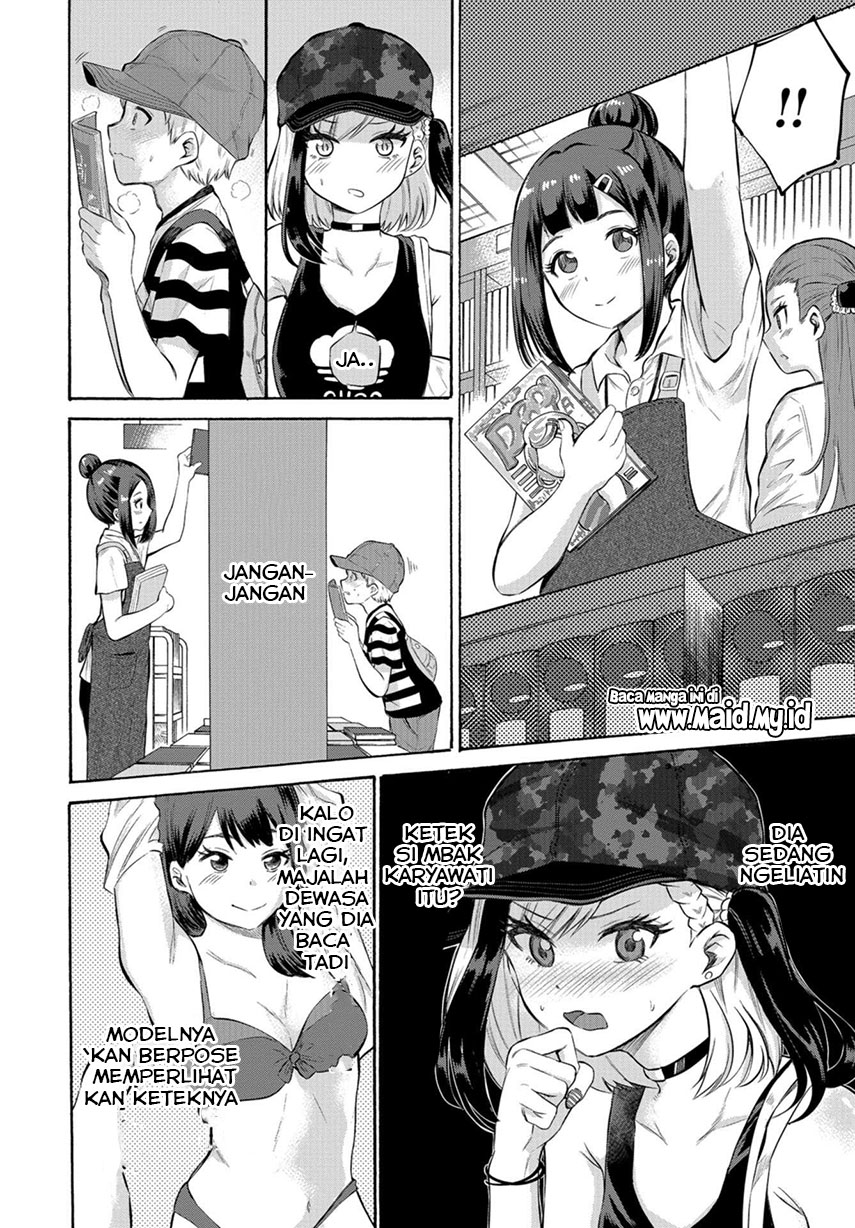 Misetagari no Tsuyuno-chan Chapter 2 - halaman 9