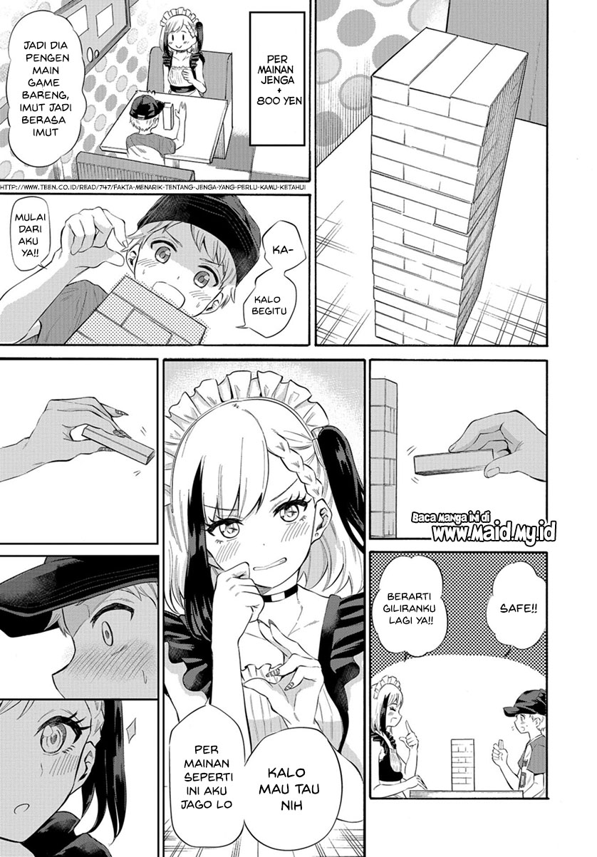 Misetagari no Tsuyuno-chan Chapter 3 - halaman 10