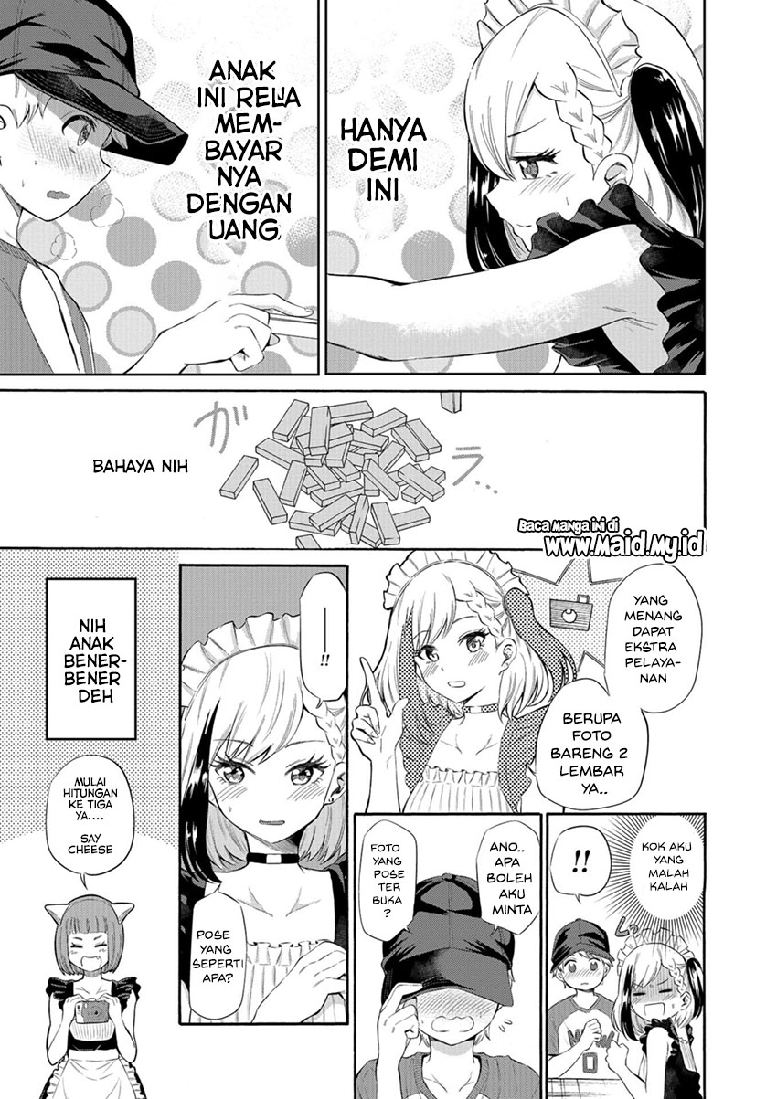 Misetagari no Tsuyuno-chan Chapter 3 - halaman 12
