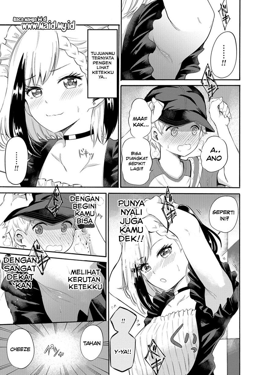Misetagari no Tsuyuno-chan Chapter 3 - halaman 14