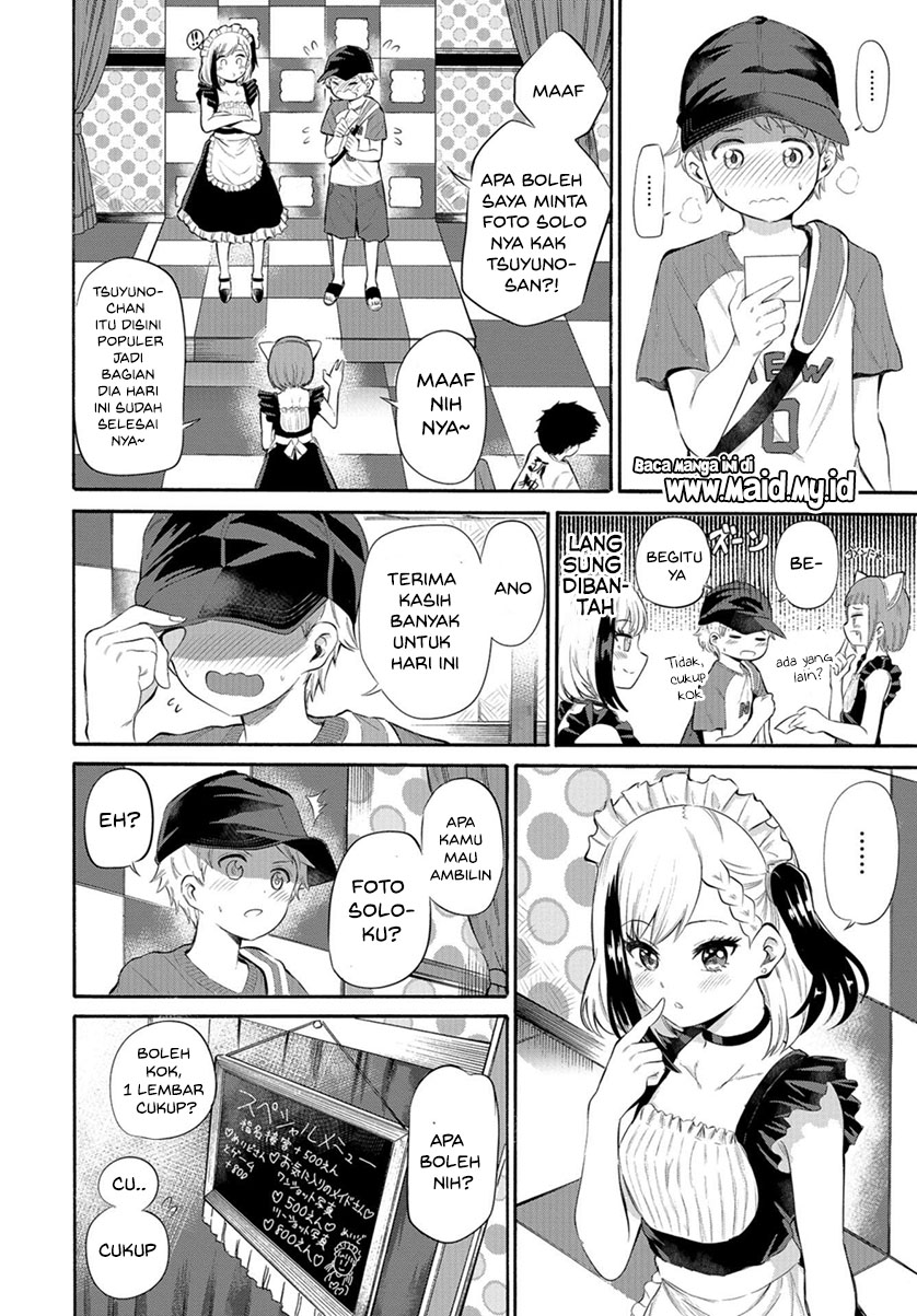 Misetagari no Tsuyuno-chan Chapter 3 - halaman 15