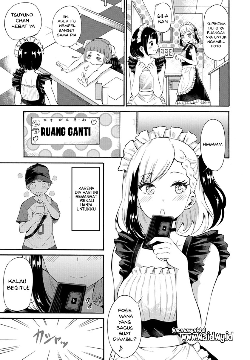 Misetagari no Tsuyuno-chan Chapter 3 - halaman 16