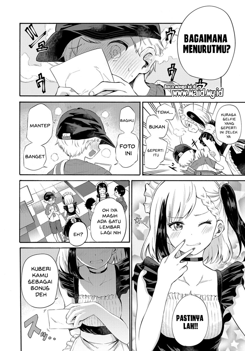 Misetagari no Tsuyuno-chan Chapter 3 - halaman 18