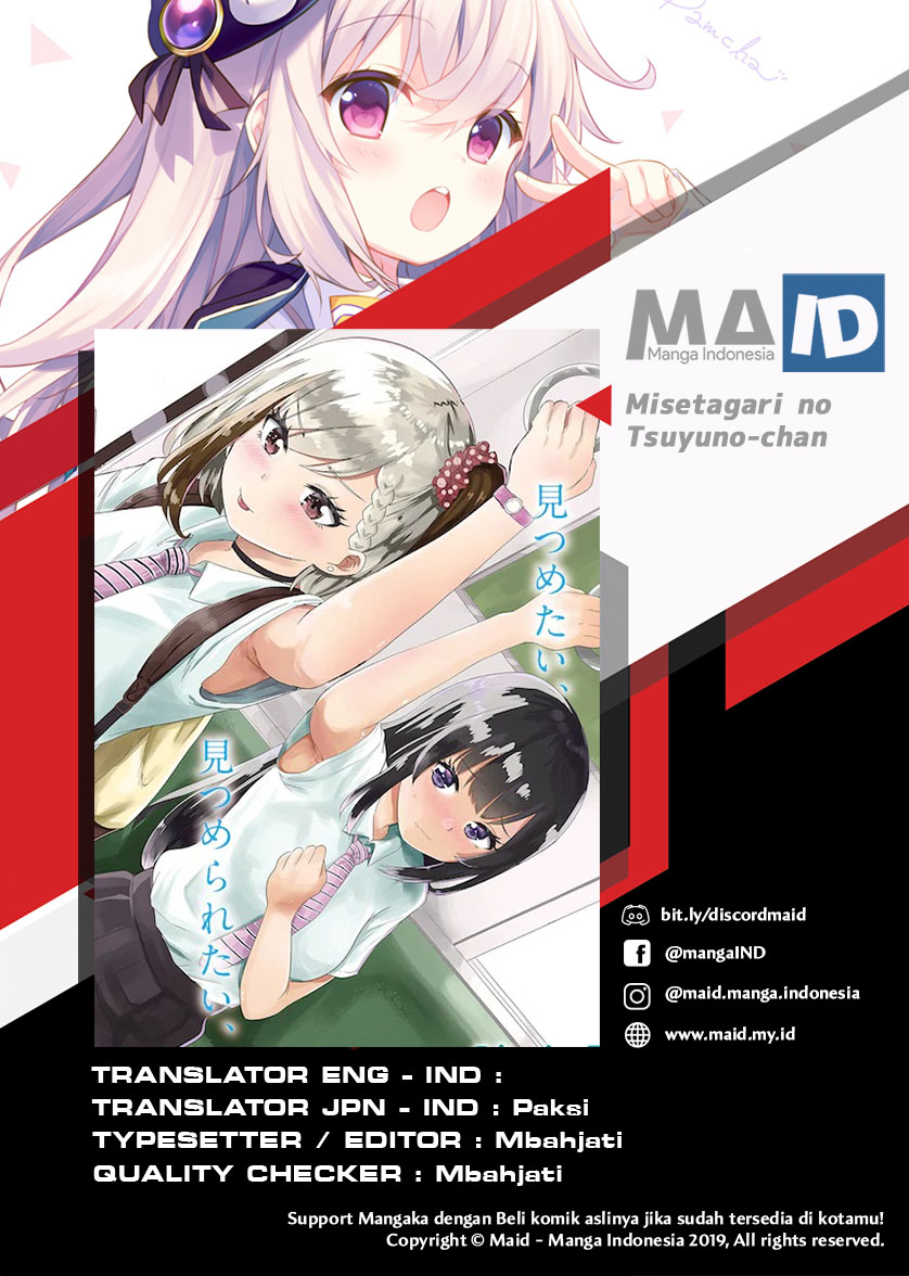 Misetagari no Tsuyuno-chan Chapter 3 - halaman 2