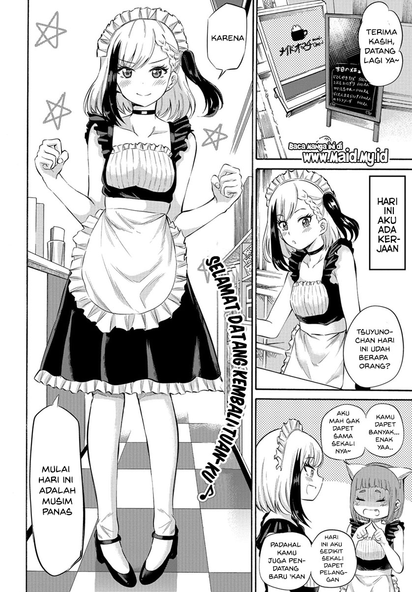 Misetagari no Tsuyuno-chan Chapter 3 - halaman 5